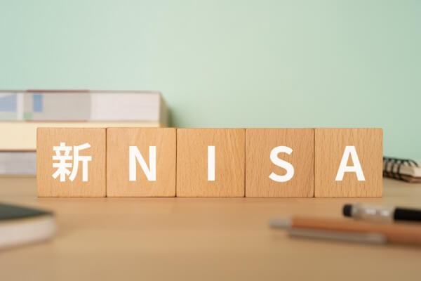 初心者向き「つみたてNISA」2024年スタートの「新NISA」の基本を知ろう