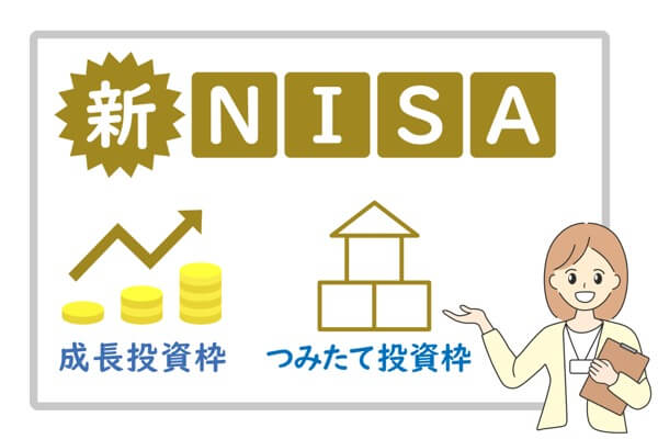 新NISAの一括投資 vs 積立投資：資金を最大限に活用する方法