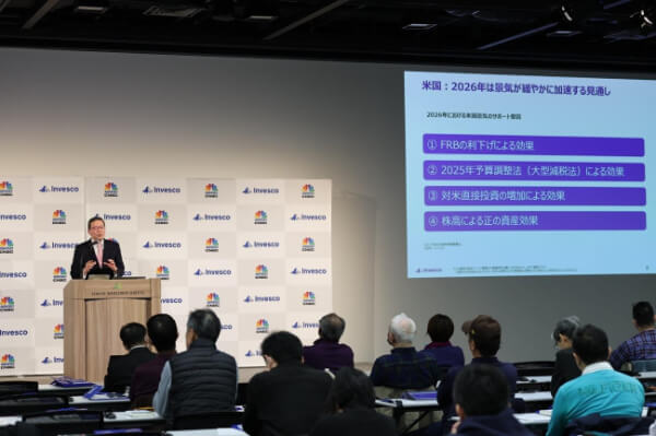 プロの目線で読み解く2026年マーケットの勝ち筋！