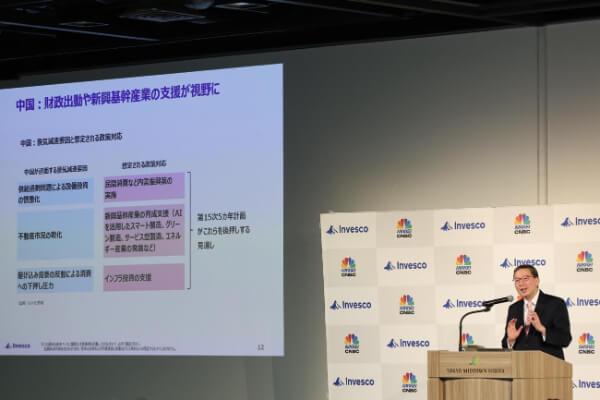 プロの目線で読み解く2026年マーケットの勝ち筋！