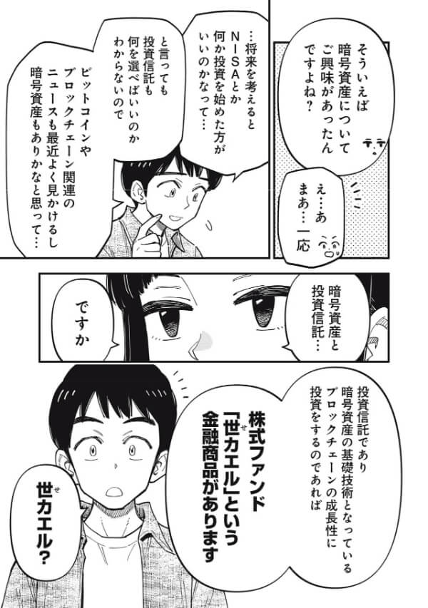 単なる技術革新にとどまらない…ビジネスの常識を変える「新しい金融インフラ」