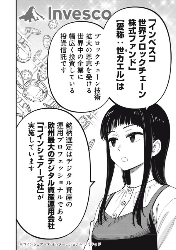 単なる技術革新にとどまらない…ビジネスの常識を変える「新しい金融インフラ」