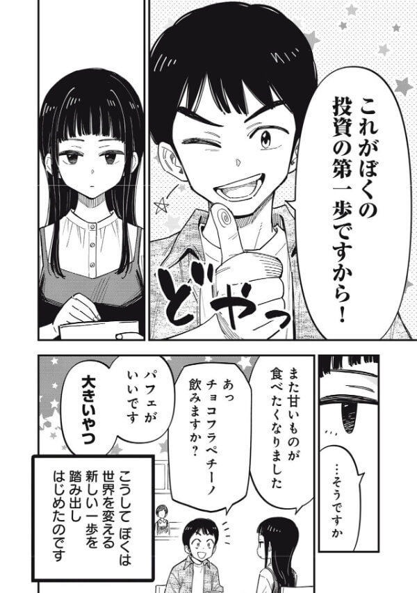 単なる技術革新にとどまらない…ビジネスの常識を変える「新しい金融インフラ」