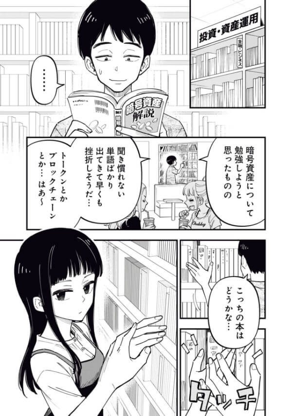 「ブロックチェーン」って何ですか?今さら聞きにくい「世界を変える技術」の真価